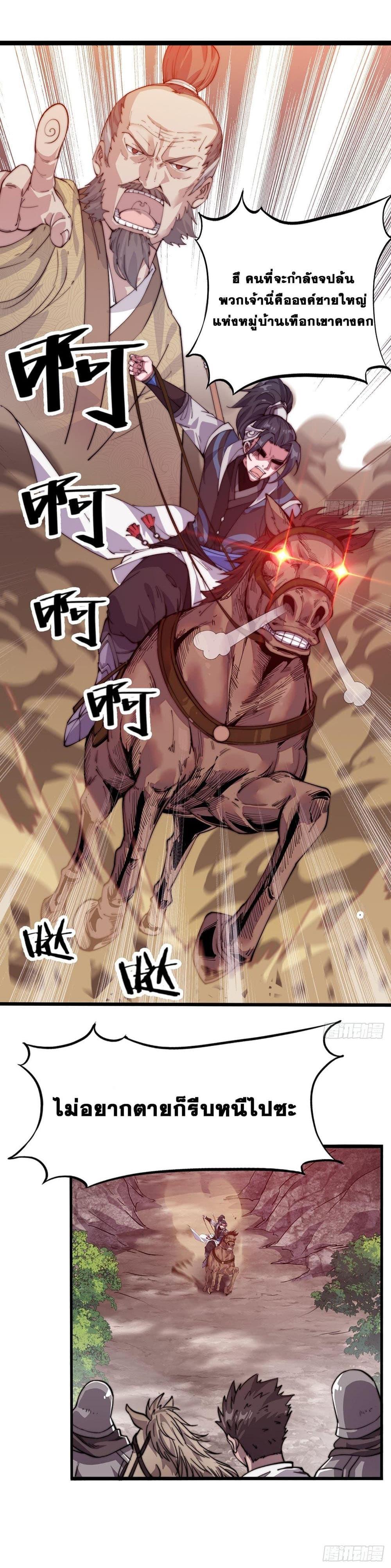 Manga-lc-com อ่านมังงะ อ่านการ์ตูน ออนไลน์ ฟรี It Starts With A Mountain ตอนที่ 1 2 3 4 5 6 7 8 9 10 11 12 13 14 ฟรี ไม่มีโฆษณา Manga-lc - อ่าน มังงะ อ่าน การ์ตูน ออนไลน์ อ่านมังงะ ฟรี