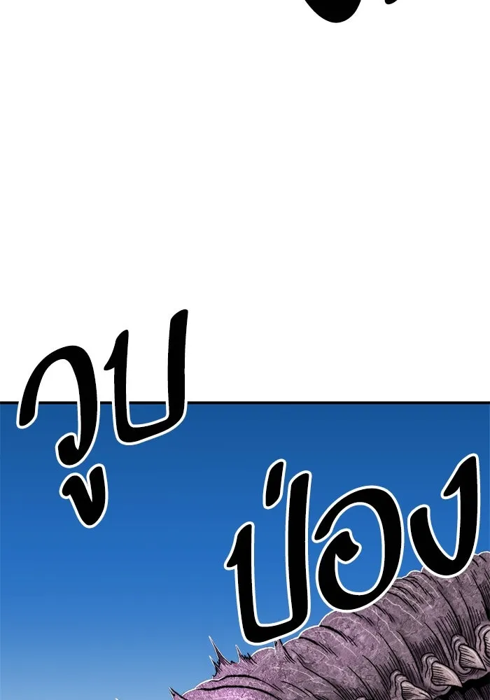 ยอดคนเลเวลทะลุ ตอนที่ 1 บงซุน (1) รูปที่ 49