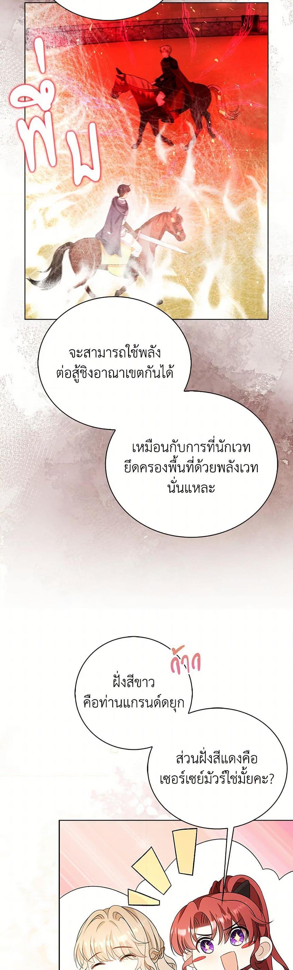 Manga-lc-com อ่านมังงะ อ่านการ์ตูน ออนไลน์ ฟรี The Villainess Wants to Go Home ตอนที่ 1 2 3 4 5 6 7 8 9 10 11 12 13 14 ฟรี ไม่มีโฆษณา Manga-lc - อ่าน มังงะ อ่าน การ์ตูน ออนไลน์ อ่านมังงะ ฟรี