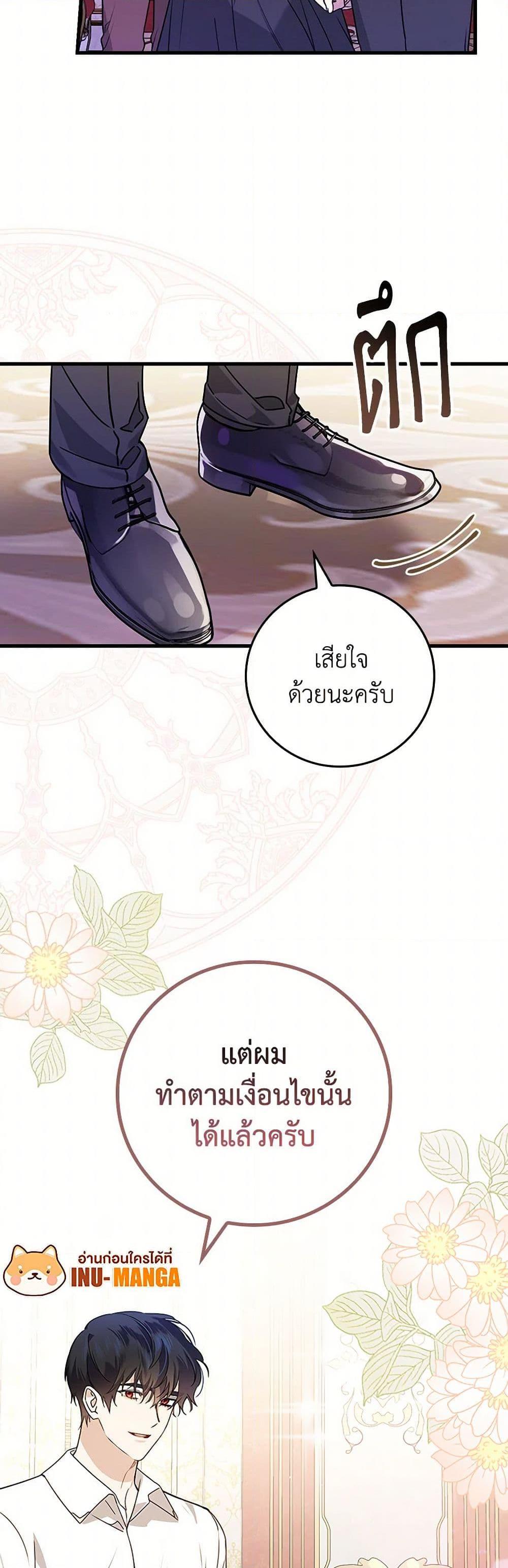Manga-lc-com อ่านมังงะ อ่านการ์ตูน ออนไลน์ ฟรี The Perfect Plan for a Fairy-Tale Ending ตอนที่ 1 2 3 4 5 6 7 8 9 10 11 12 13 14 ฟรี ไม่มีโฆษณา Manga-lc - อ่าน มังงะ อ่าน การ์ตูน ออนไลน์ อ่านมังงะ ฟรี