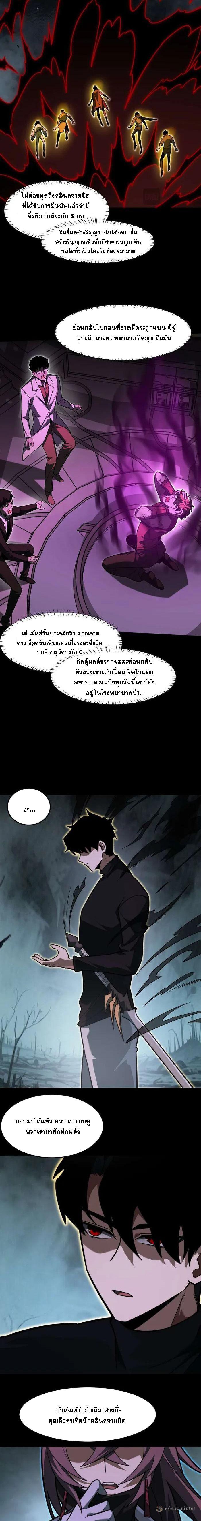 Manga-lc-com อ่านมังงะ อ่านการ์ตูน ออนไลน์ ฟรี After breaking up with the school beauty, I became a martial arts master ตอนที่ 1 2 3 4 5 6 7 8 9 10 11 12 13 14 ฟรี ไม่มีโฆษณา Manga-lc - อ่าน มังงะ อ่าน การ์ตูน ออนไลน์ อ่านมังงะ ฟรี