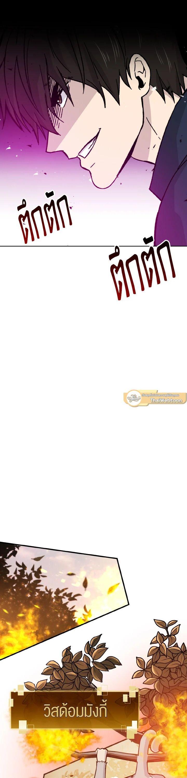 Manga-lc-com อ่านมังงะ อ่านการ์ตูน ออนไลน์ ฟรี The Demon King Levels Up ตอนที่ 1 2 3 4 5 6 7 8 9 10 11 12 13 14 ฟรี ไม่มีโฆษณา Manga-lc - อ่าน มังงะ อ่าน การ์ตูน ออนไลน์ อ่านมังงะ ฟรี