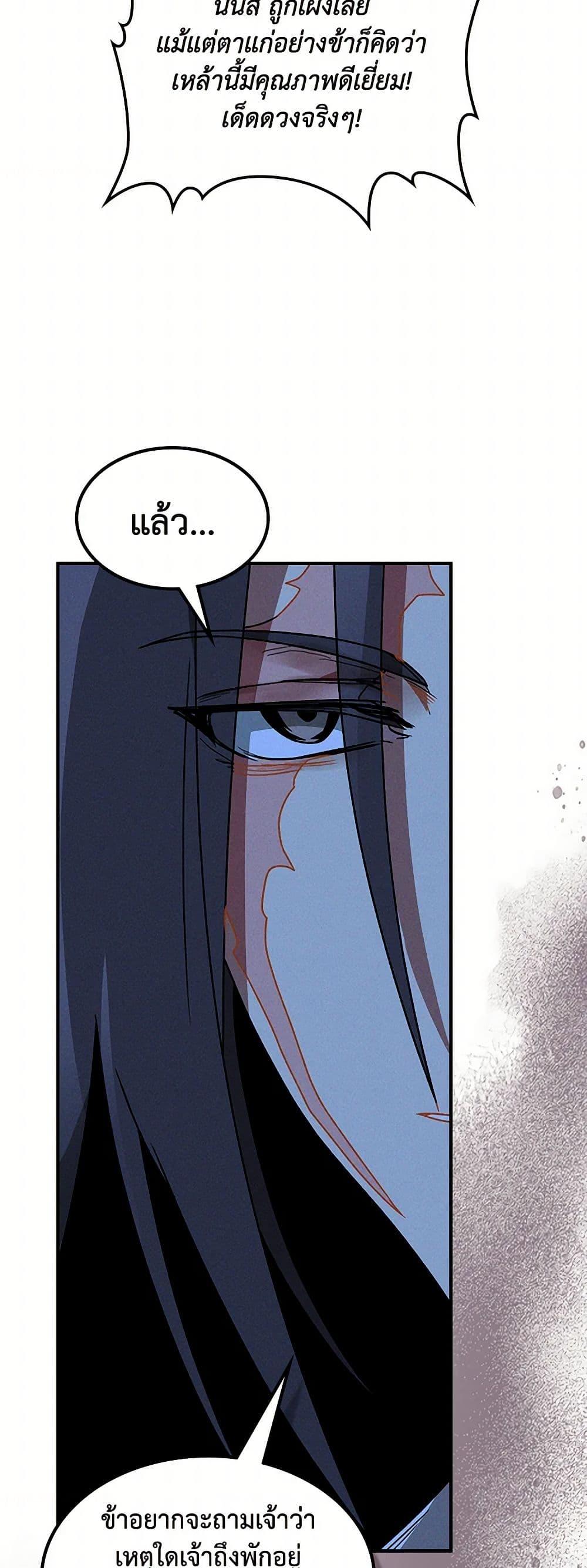 Manga-lc-com อ่านมังงะ อ่านการ์ตูน ออนไลน์ ฟรี Chronicles Of The Martial God’s Return ตอนที่ 1 2 3 4 5 6 7 8 9 10 11 12 13 14 ฟรี ไม่มีโฆษณา Manga-lc - อ่าน มังงะ อ่าน การ์ตูน ออนไลน์ อ่านมังงะ ฟรี