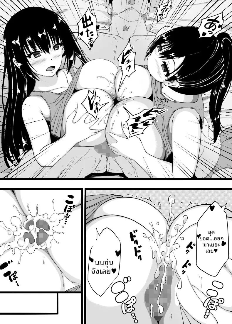 Doujin-Lc- อ่าน โดจิน มังฮวา เกาหลี ญี่ปุ่น จีน แปลไทย วันที่เราชมรมกรีฑาถูกโอบกอดโดยโค้ช (Amefuri Canvas) ตอนที่ 1 2 3 4 5 6 7 8 9 10 11 12 13 14 ฟรี ไม่มีโฆษณา อ่าน โดจิน Manhwa เกาหลี ญี่ปุ่น จีน เรามีครบ คัดมาให้เน้นๆ โดจิน 18+ รับประกันความฟินโดย  Doujin Lc