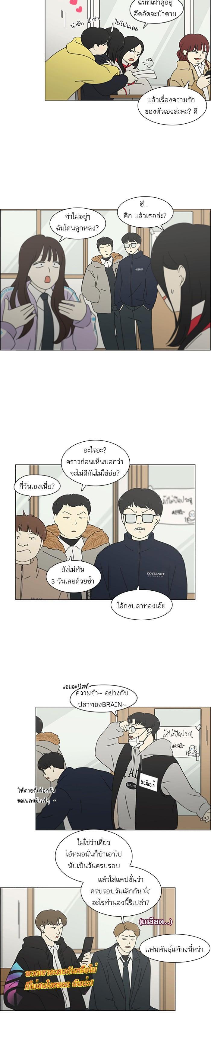 Manga-lc-com อ่านมังงะ อ่านการ์ตูน ออนไลน์ ฟรี Love Revolution รักนี้ต้องปฏิวัติ ตอนที่ 1 2 3 4 5 6 7 8 9 10 11 12 13 14 ฟรี ไม่มีโฆษณา Manga-lc - อ่าน มังงะ อ่าน การ์ตูน ออนไลน์ อ่านมังงะ ฟรี