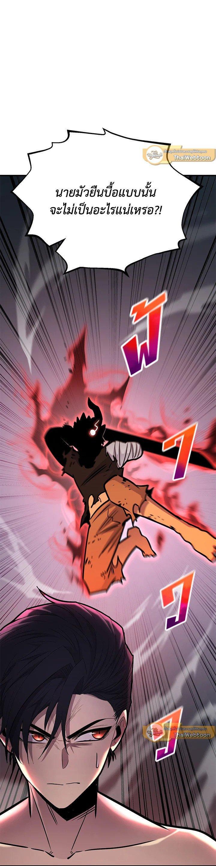 Manga-lc-com อ่านมังงะ อ่านการ์ตูน ออนไลน์ ฟรี Standard of Reincarnation ตอนที่ 1 2 3 4 5 6 7 8 9 10 11 12 13 14 ฟรี ไม่มีโฆษณา Manga-lc - อ่าน มังงะ อ่าน การ์ตูน ออนไลน์ อ่านมังงะ ฟรี