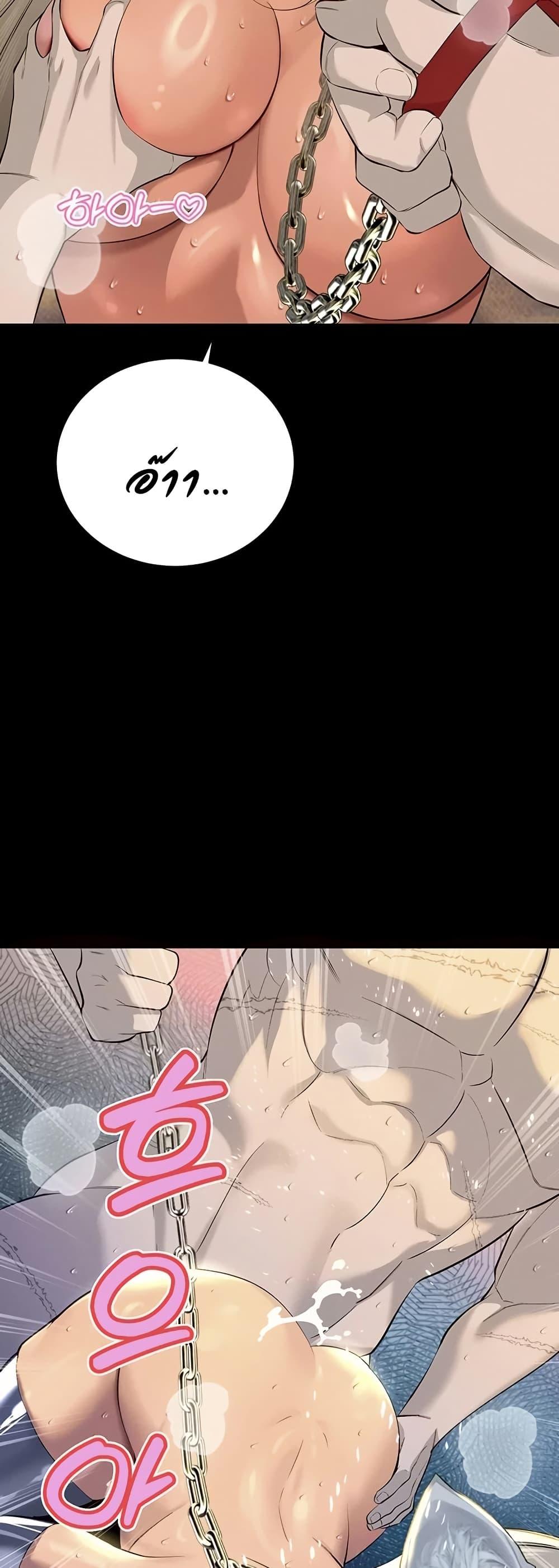 Doujin-Lc- อ่าน โดจิน มังฮวา เกาหลี ญี่ปุ่น จีน แปลไทย Father Is Eating ตอนที่ 1 2 3 4 5 6 7 8 9 10 11 12 13 14 ฟรี ไม่มีโฆษณา อ่าน โดจิน Manhwa เกาหลี ญี่ปุ่น จีน เรามีครบ คัดมาให้เน้นๆ โดจิน 18+ รับประกันความฟินโดย  Doujin Lc