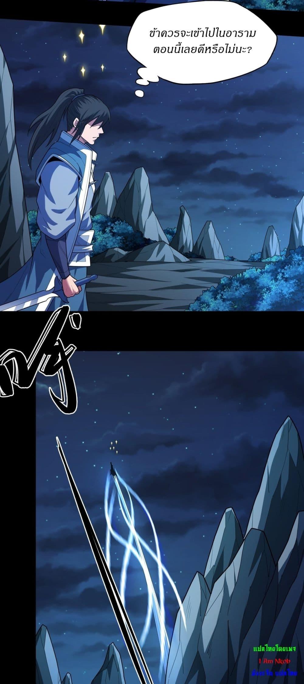 Manga-lc-com อ่านมังงะ อ่านการ์ตูน ออนไลน์ ฟรี God of Martial Arts ตอนที่ 1 2 3 4 5 6 7 8 9 10 11 12 13 14 ฟรี ไม่มีโฆษณา Manga-lc - อ่าน มังงะ อ่าน การ์ตูน ออนไลน์ อ่านมังงะ ฟรี