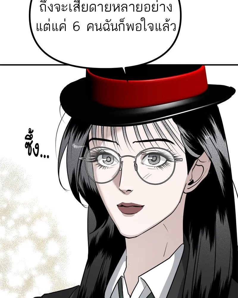 สี่สาวชาวกี ตอนที่ 36 เตรียมงานเทศกาล (2) รูปที่ 116