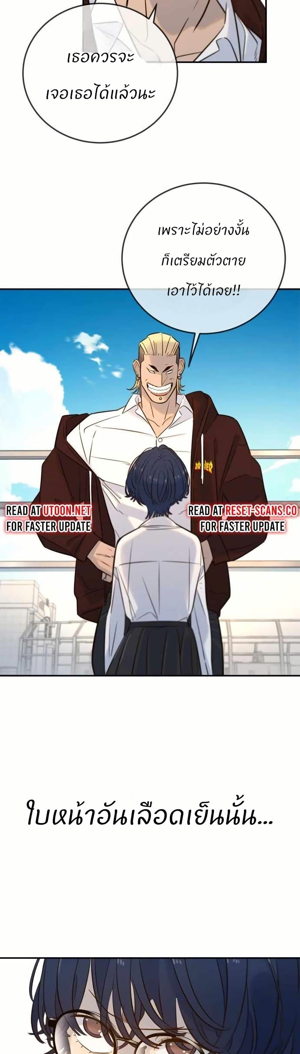 Manga-lc-com อ่านมังงะ อ่านการ์ตูน ออนไลน์ ฟรี Everyone Loves Her ตอนที่ 1 2 3 4 5 6 7 8 9 10 11 12 13 14 ฟรี ไม่มีโฆษณา Manga-lc - อ่าน มังงะ อ่าน การ์ตูน ออนไลน์ อ่านมังงะ ฟรี