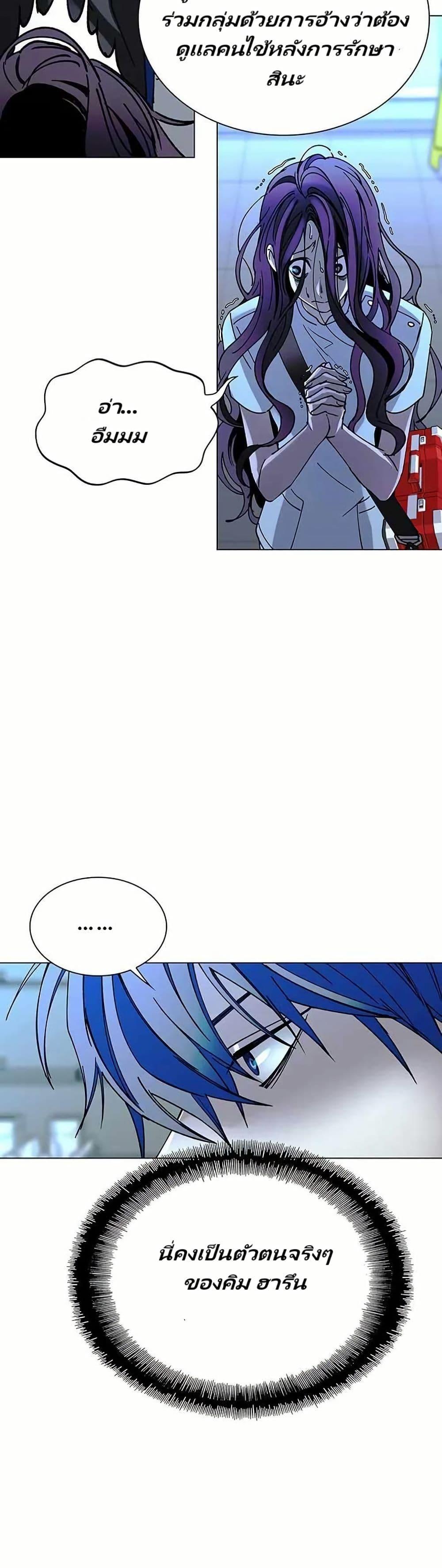 Manga-lc-com อ่านมังงะ อ่านการ์ตูน ออนไลน์ ฟรี The End of the World is Just a Game to Me ตอนที่ 1 2 3 4 5 6 7 8 9 10 11 12 13 14 ฟรี ไม่มีโฆษณา Manga-lc - อ่าน มังงะ อ่าน การ์ตูน ออนไลน์ อ่านมังงะ ฟรี