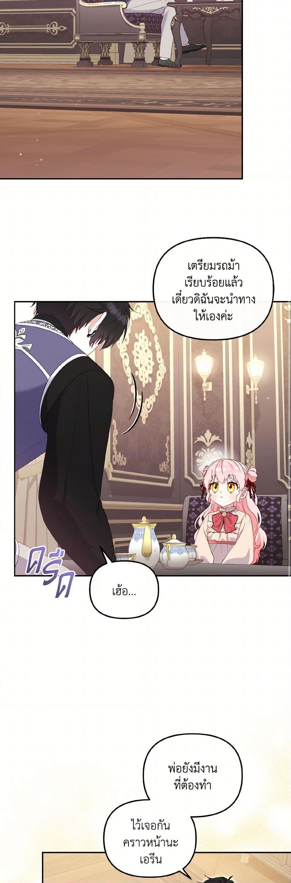 Manga-lc-com อ่านมังงะ อ่านการ์ตูน ออนไลน์ ฟรี I’m Being Raised by Villains ตอนที่ 1 2 3 4 5 6 7 8 9 10 11 12 13 14 ฟรี ไม่มีโฆษณา Manga-lc - อ่าน มังงะ อ่าน การ์ตูน ออนไลน์ อ่านมังงะ ฟรี