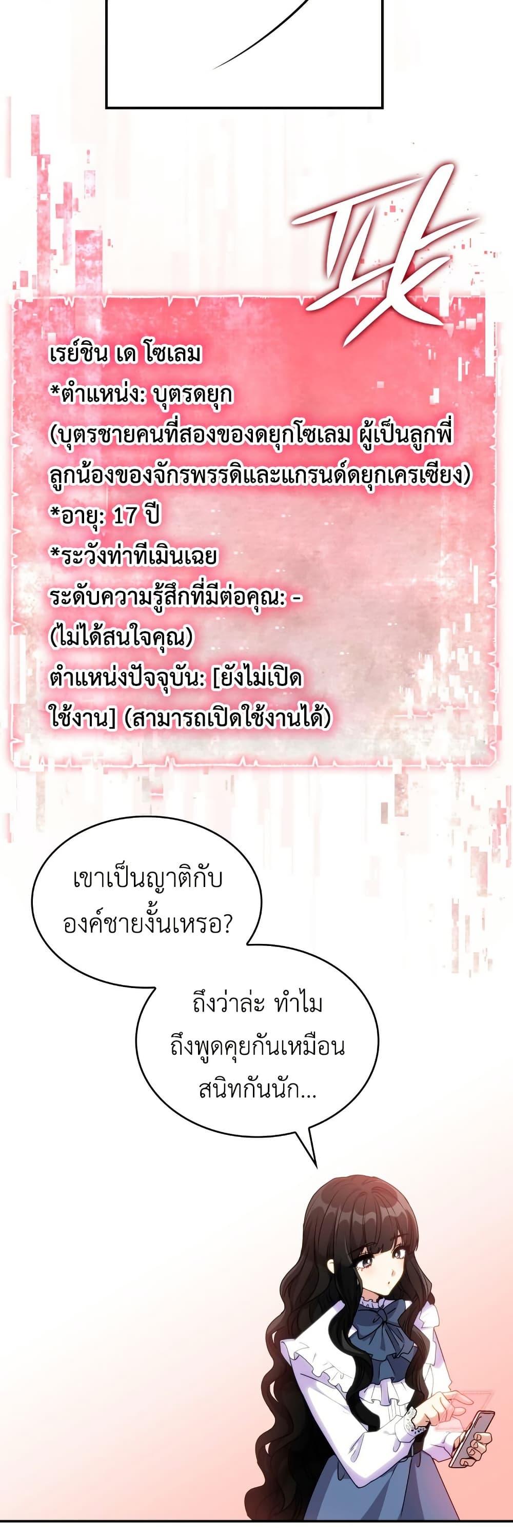 Manga-lc-com อ่านมังงะ อ่านการ์ตูน ออนไลน์ ฟรี I’m Doomed if They Become Obsessed ตอนที่ 1 2 3 4 5 6 7 8 9 10 11 12 13 14 ฟรี ไม่มีโฆษณา Manga-lc - อ่าน มังงะ อ่าน การ์ตูน ออนไลน์ อ่านมังงะ ฟรี