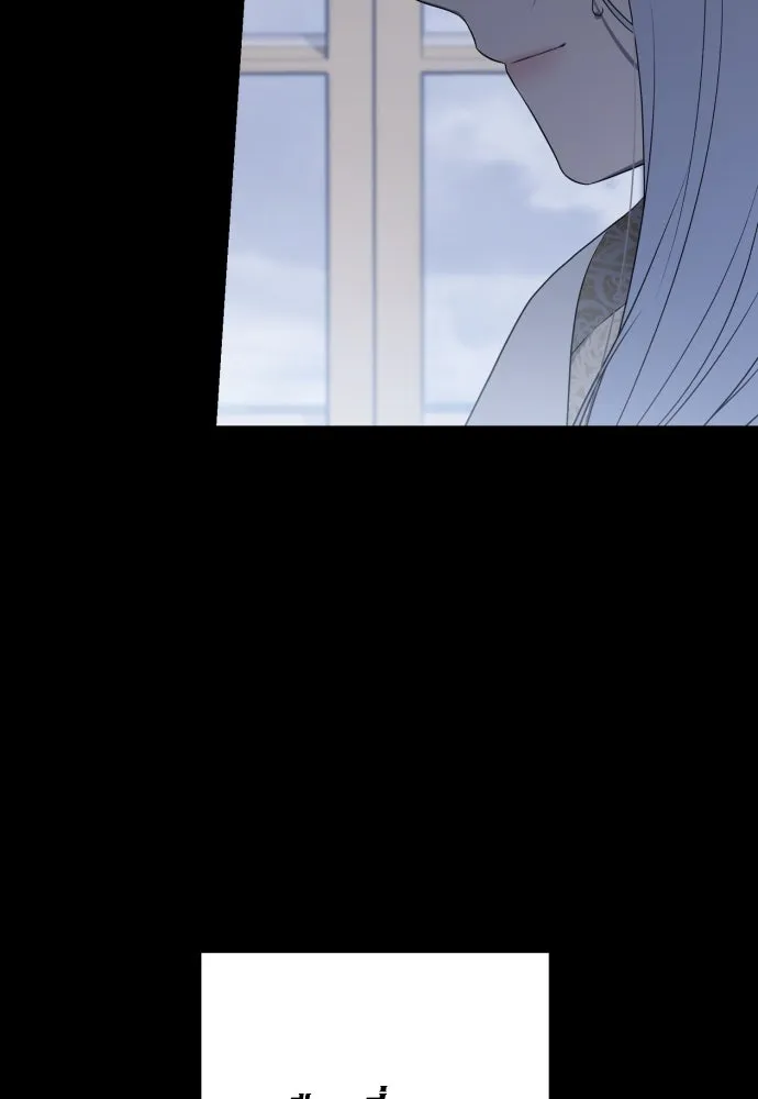 เลดี้มินต์ ตอนที่ 88 รูปที่ 85