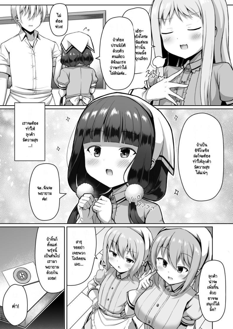 Doujin-Lc- อ่าน โดจิน มังฮวา เกาหลี ญี่ปุ่น จีน แปลไทย ห้อง VIP ฉบับ BlendS[Hanetsuki (Hanetu)] Maika-chan Gohoushiroku (Blend S) ตอนที่ 1 2 3 4 5 6 7 8 9 10 11 12 13 14 ฟรี ไม่มีโฆษณา อ่าน โดจิน Manhwa เกาหลี ญี่ปุ่น จีน เรามีครบ คัดมาให้เน้นๆ โดจิน 18+ รับประกันความฟินโดย  Doujin Lc