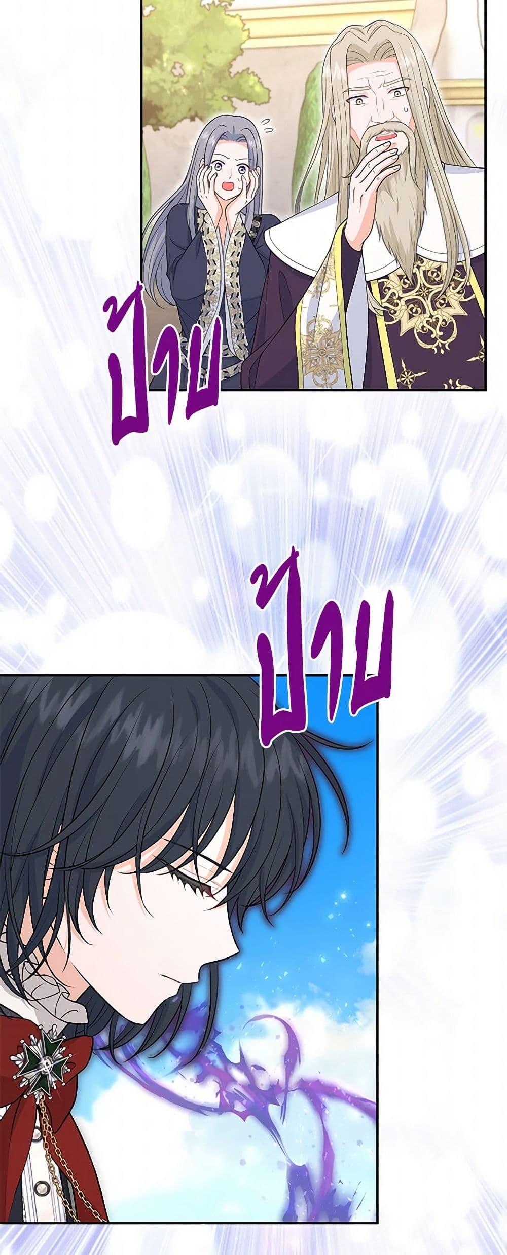 Manga-lc-com อ่านมังงะ อ่านการ์ตูน ออนไลน์ ฟรี The S-Class Baby Princess Is Too Powerful ตอนที่ 1 2 3 4 5 6 7 8 9 10 11 12 13 14 ฟรี ไม่มีโฆษณา Manga-lc - อ่าน มังงะ อ่าน การ์ตูน ออนไลน์ อ่านมังงะ ฟรี