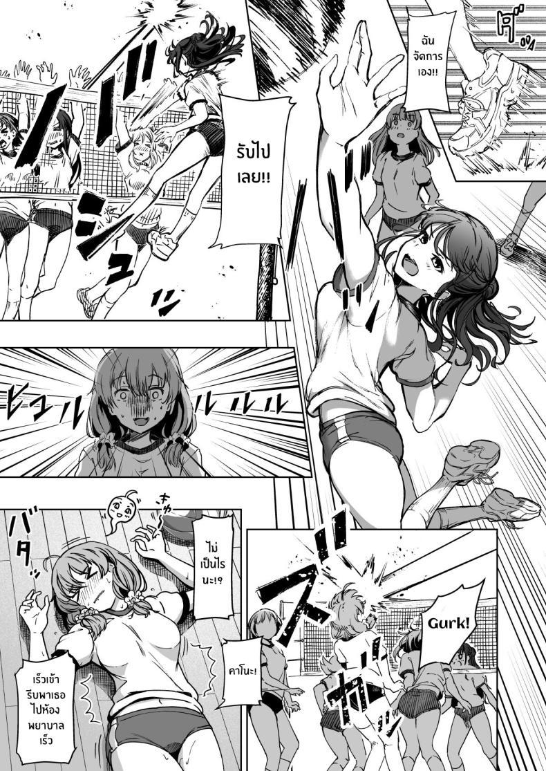 Doujin-Lc- อ่าน โดจิน มังฮวา เกาหลี ญี่ปุ่น จีน แปลไทย โครงการพ่อพันธุ์ภาคบังคับ [Panda Ekisu] Tanetsuke Jiyuu Gakuen Free Mating Academy ตอนที่ 1 2 3 4 5 6 7 8 9 10 11 12 13 14 ฟรี ไม่มีโฆษณา อ่าน โดจิน Manhwa เกาหลี ญี่ปุ่น จีน เรามีครบ คัดมาให้เน้นๆ โดจิน 18+ รับประกันความฟินโดย  Doujin Lc