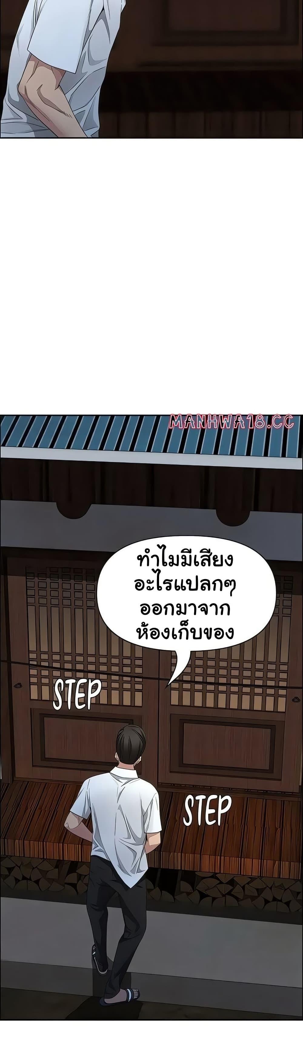 Doujin-Lc- อ่าน โดจิน มังฮวา เกาหลี ญี่ปุ่น จีน แปลไทย She’s a Married ตอนที่ 1 2 3 4 5 6 7 8 9 10 11 12 13 14 ฟรี ไม่มีโฆษณา อ่าน โดจิน Manhwa เกาหลี ญี่ปุ่น จีน เรามีครบ คัดมาให้เน้นๆ โดจิน 18+ รับประกันความฟินโดย  Doujin Lc