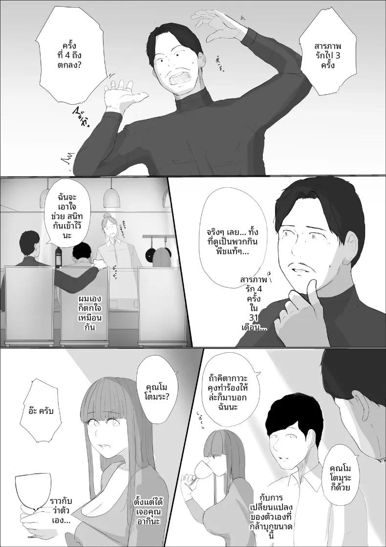 Doujin-Lc- อ่าน โดจิน มังฮวา เกาหลี ญี่ปุ่น จีน แปลไทย ดอกไม้ที่เหี่ยวเฉาไปพร้อมความฝัน (Babangida yanagida) ตอนที่ 1 2 3 4 5 6 7 8 9 10 11 12 13 14 ฟรี ไม่มีโฆษณา อ่าน โดจิน Manhwa เกาหลี ญี่ปุ่น จีน เรามีครบ คัดมาให้เน้นๆ โดจิน 18+ รับประกันความฟินโดย  Doujin Lc