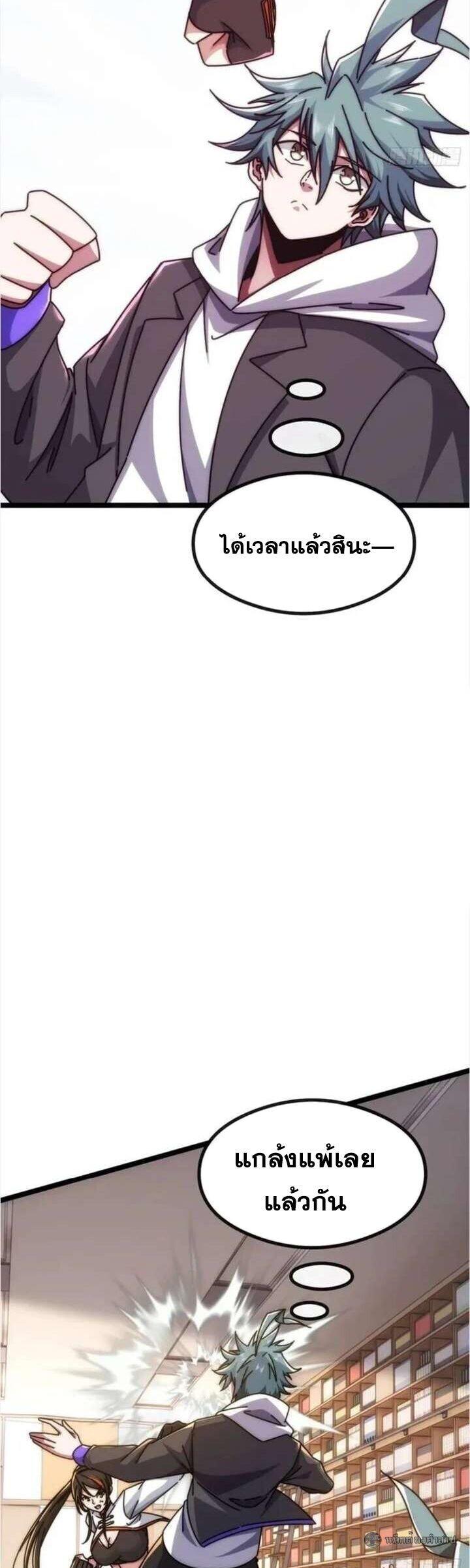 Manga-lc-com อ่านมังงะ อ่านการ์ตูน ออนไลน์ ฟรี Infinite Evolution From Zero ตอนที่ 1 2 3 4 5 6 7 8 9 10 11 12 13 14 ฟรี ไม่มีโฆษณา Manga-lc - อ่าน มังงะ อ่าน การ์ตูน ออนไลน์ อ่านมังงะ ฟรี