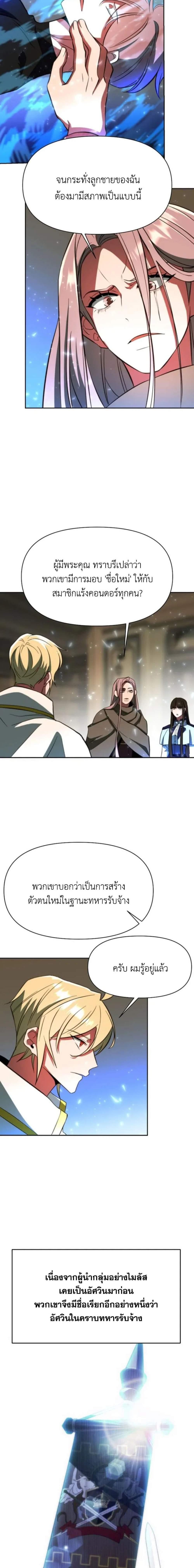 Manga-lc-com อ่านมังงะ อ่านการ์ตูน ออนไลน์ ฟรี Archmage Transcending Through Regression ตอนที่ 1 2 3 4 5 6 7 8 9 10 11 12 13 14 ฟรี ไม่มีโฆษณา Manga-lc - อ่าน มังงะ อ่าน การ์ตูน ออนไลน์ อ่านมังงะ ฟรี