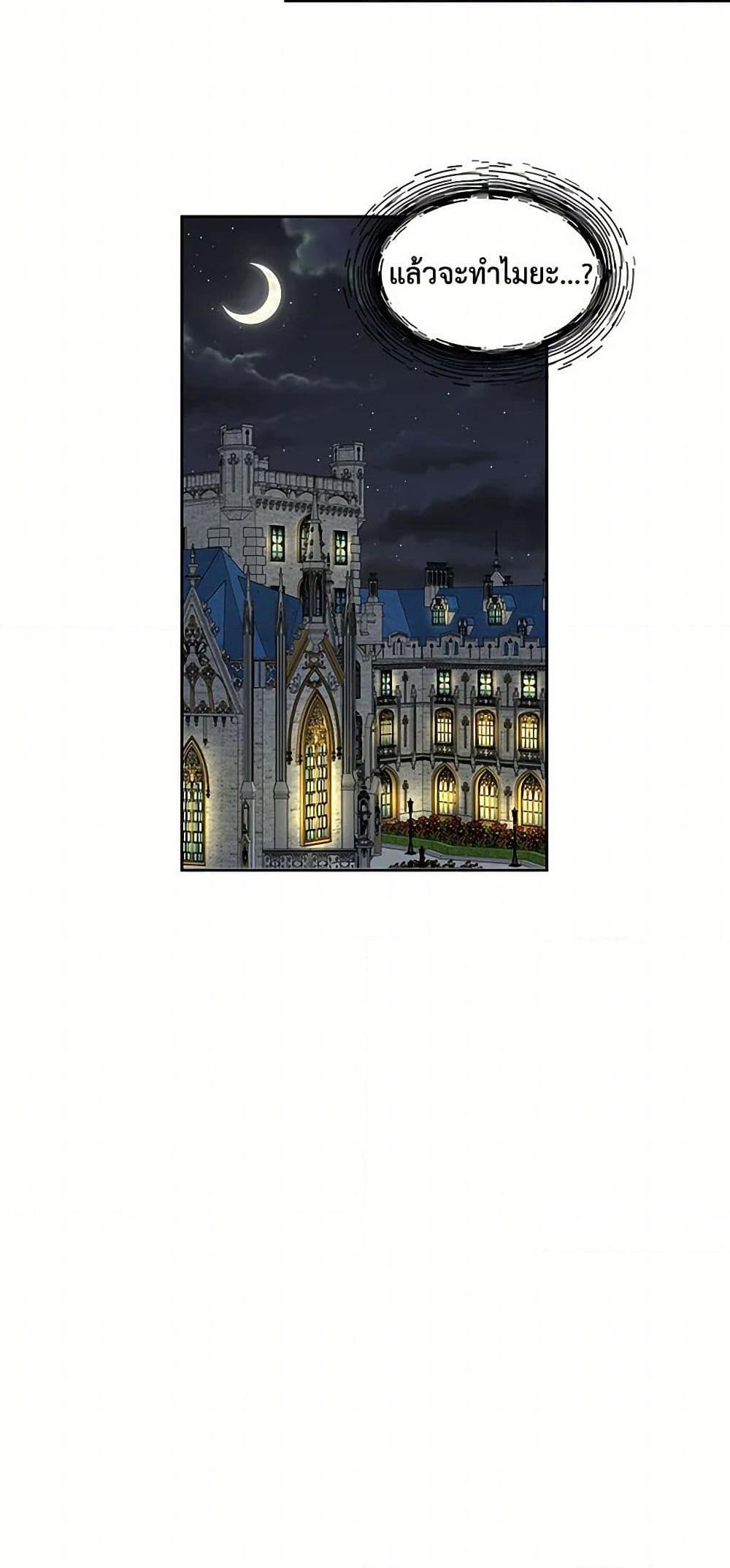 Manga-lc-com อ่านมังงะ อ่านการ์ตูน ออนไลน์ ฟรี My BFF is a Tyrant in Training ตอนที่ 1 2 3 4 5 6 7 8 9 10 11 12 13 14 ฟรี ไม่มีโฆษณา Manga-lc - อ่าน มังงะ อ่าน การ์ตูน ออนไลน์ อ่านมังงะ ฟรี