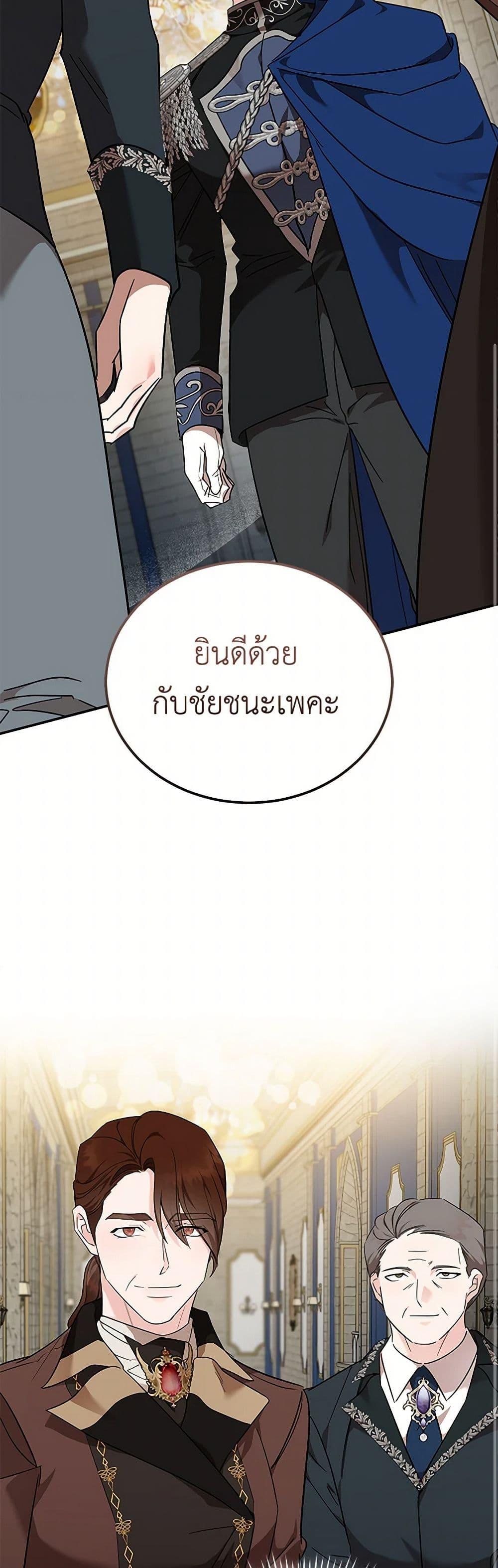 Manga-lc-com อ่านมังงะ อ่านการ์ตูน ออนไลน์ ฟรี The Villainess Lives Again ตอนที่ 1 2 3 4 5 6 7 8 9 10 11 12 13 14 ฟรี ไม่มีโฆษณา Manga-lc - อ่าน มังงะ อ่าน การ์ตูน ออนไลน์ อ่านมังงะ ฟรี