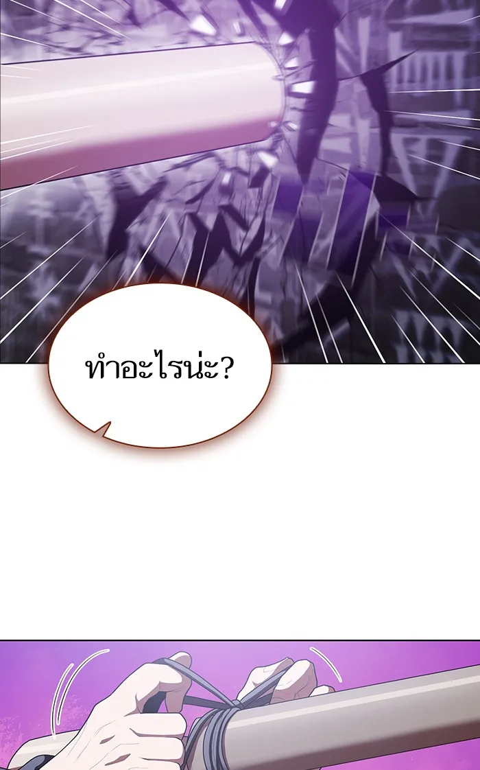 ผู้เล่นขั้นเทพแห่งหอคอยฝึกสอน ตอนที่ 98 รูปที่ 56