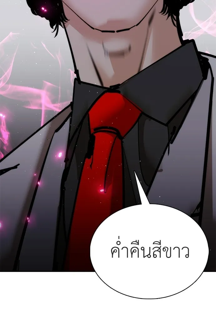 สุภาพบุรุษสูทดำ ตอนที่ 36 (ตอนจบ) รูปที่ 5