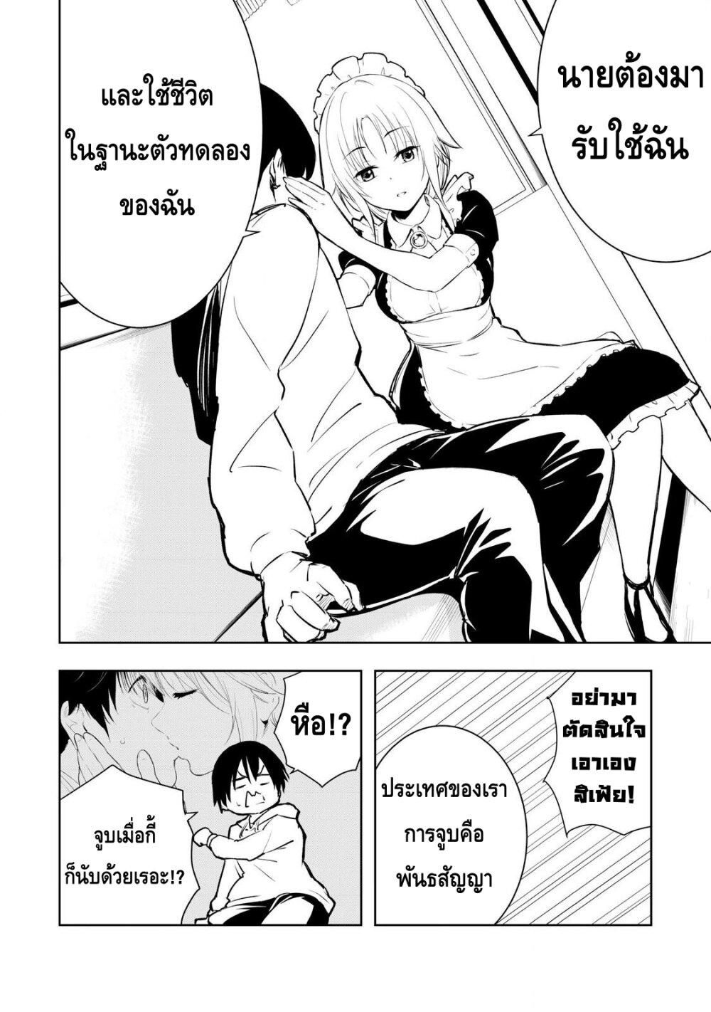 Manga-lc-com อ่านมังงะ อ่านการ์ตูน ออนไลน์ ฟรี Ore no Yubisaki de Nureru Sekai ตอนที่ 1 2 3 4 5 6 7 8 9 10 11 12 13 14 ฟรี ไม่มีโฆษณา Manga-lc - อ่าน มังงะ อ่าน การ์ตูน ออนไลน์ อ่านมังงะ ฟรี