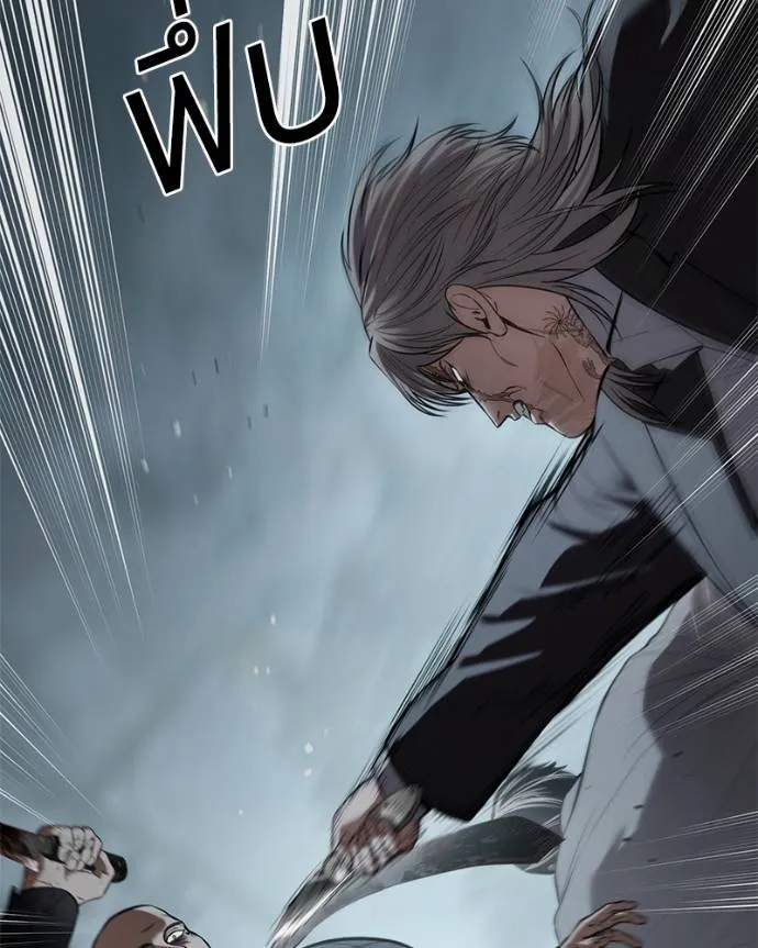 Baek XX ตอนที่ 104 รูปที่ 167