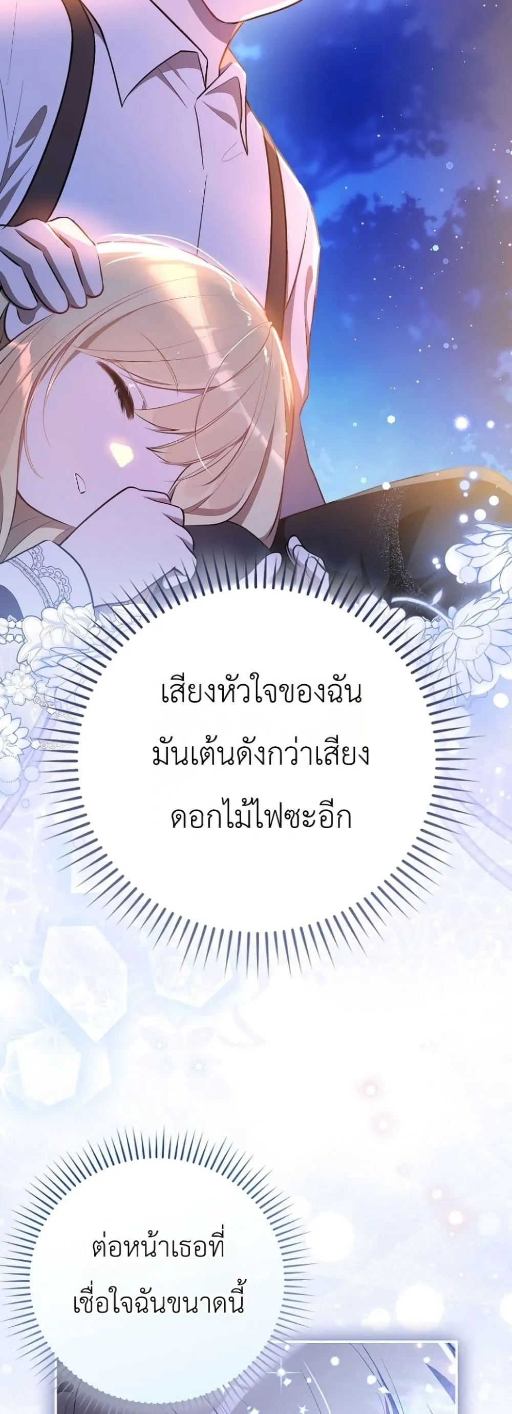 Manga-lc-com อ่านมังงะ อ่านการ์ตูน ออนไลน์ ฟรี Marked as the Tyrant’s Daughter-in-Law ตอนที่ 1 2 3 4 5 6 7 8 9 10 11 12 13 14 ฟรี ไม่มีโฆษณา Manga-lc - อ่าน มังงะ อ่าน การ์ตูน ออนไลน์ อ่านมังงะ ฟรี