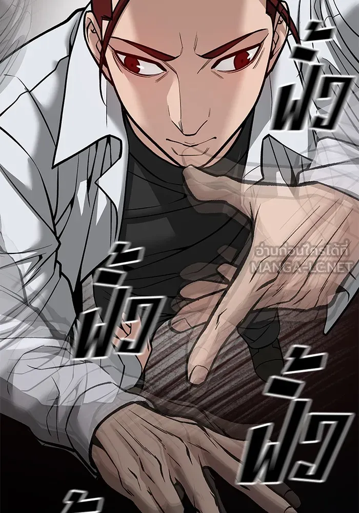 เลวฟาดเลว ตอนที่ 89 รูปที่ 204