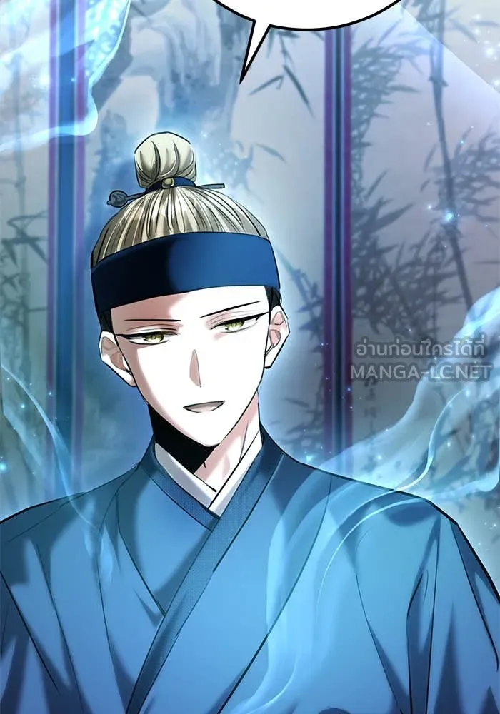 ออร่าดาราอัจฉริยะ ตอนที่ 65 รูปที่ 79