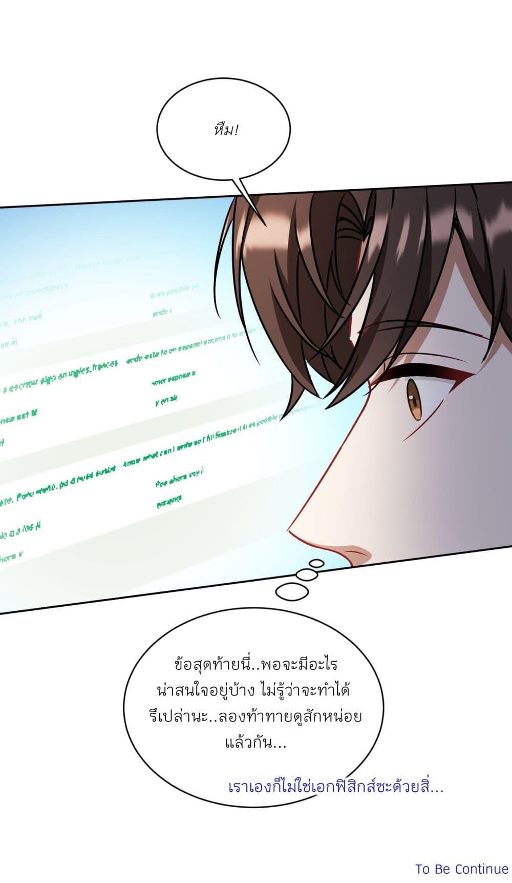 Manga-lc-com อ่านมังงะ อ่านการ์ตูน ออนไลน์ ฟรี Became a Billionaire After Dog Licking Improperly ตอนที่ 1 2 3 4 5 6 7 8 9 10 11 12 13 14 ฟรี ไม่มีโฆษณา Manga-lc - อ่าน มังงะ อ่าน การ์ตูน ออนไลน์ อ่านมังงะ ฟรี