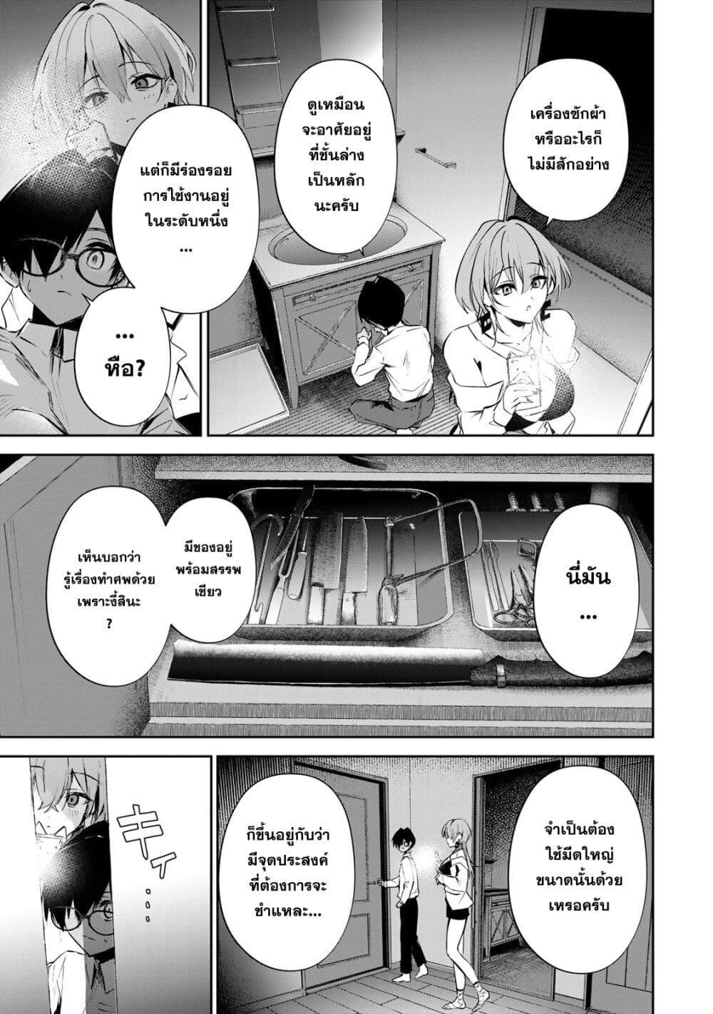 Manga-lc-com อ่านมังงะ อ่านการ์ตูน ออนไลน์ ฟรี DD Addiction ตอนที่ 1 2 3 4 5 6 7 8 9 10 11 12 13 14 ฟรี ไม่มีโฆษณา Manga-lc - อ่าน มังงะ อ่าน การ์ตูน ออนไลน์ อ่านมังงะ ฟรี
