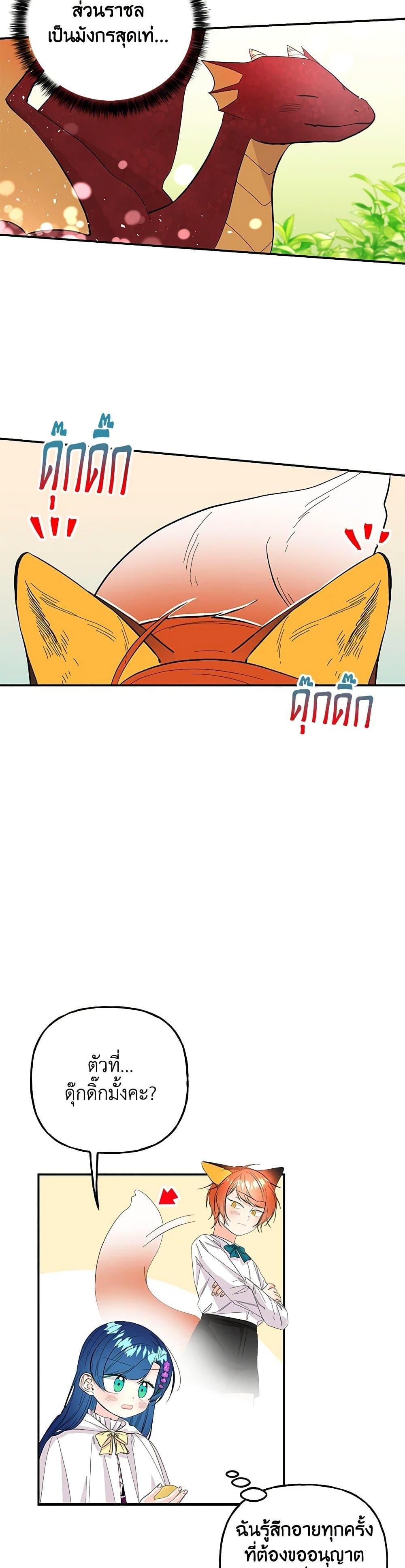 Manga-lc-com อ่านมังงะ อ่านการ์ตูน ออนไลน์ ฟรี Daughter of the Archmage ตอนที่ 1 2 3 4 5 6 7 8 9 10 11 12 13 14 ฟรี ไม่มีโฆษณา Manga-lc - อ่าน มังงะ อ่าน การ์ตูน ออนไลน์ อ่านมังงะ ฟรี