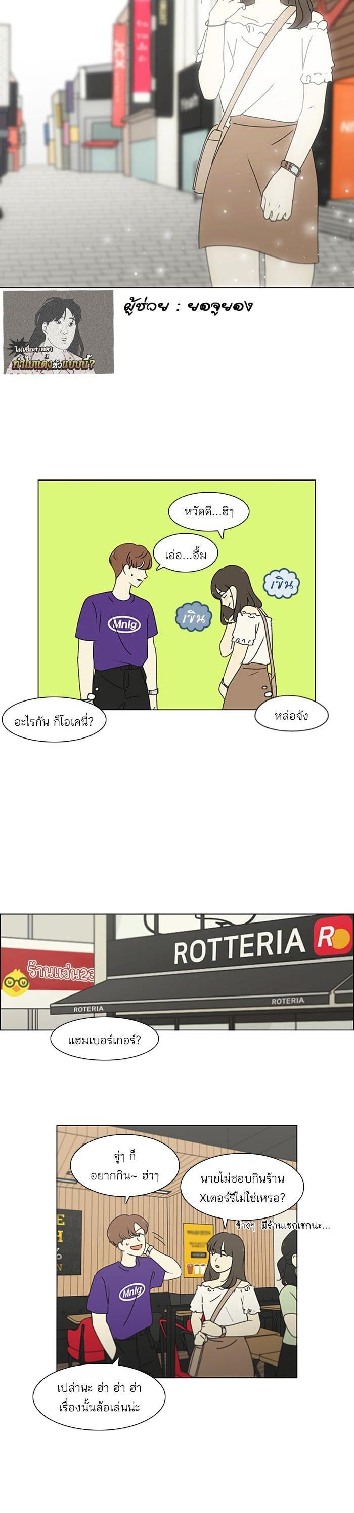 Manga-lc-com อ่านมังงะ อ่านการ์ตูน ออนไลน์ ฟรี Love Revolution รักนี้ต้องปฏิวัติ ตอนที่ 1 2 3 4 5 6 7 8 9 10 11 12 13 14 ฟรี ไม่มีโฆษณา Manga-lc - อ่าน มังงะ อ่าน การ์ตูน ออนไลน์ อ่านมังงะ ฟรี