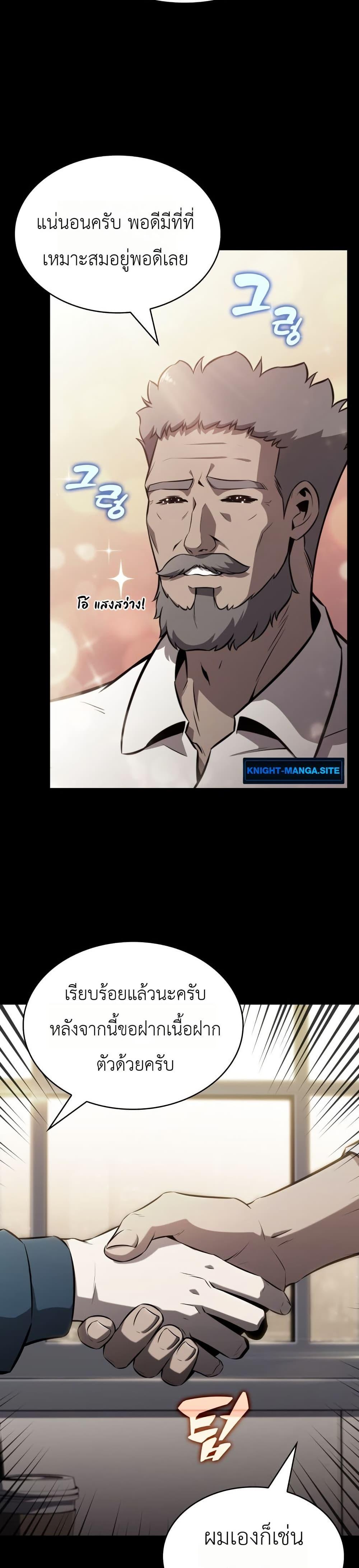 Manga-lc-com อ่านมังงะ อ่านการ์ตูน ออนไลน์ ฟรี The Chairman of Pharmaceutical Company is a Poison King ตอนที่ 1 2 3 4 5 6 7 8 9 10 11 12 13 14 ฟรี ไม่มีโฆษณา Manga-lc - อ่าน มังงะ อ่าน การ์ตูน ออนไลน์ อ่านมังงะ ฟรี