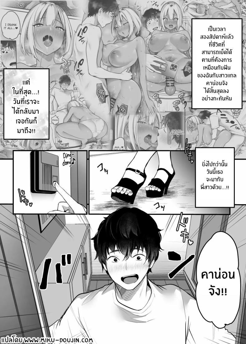 Doujin-Lc- อ่าน โดจิน มังฮวา เกาหลี ญี่ปุ่น จีน แปลไทย เรื่องในห้องน้ำของสองเรา [Super Ichigo-chan (DraGon9, Misaoka)] Sex Closet ~Isourou Gal to Wagaya no Toile de~ ตอนที่ 1 2 3 4 5 6 7 8 9 10 11 12 13 14 ฟรี ไม่มีโฆษณา อ่าน โดจิน Manhwa เกาหลี ญี่ปุ่น จีน เรามีครบ คัดมาให้เน้นๆ โดจิน 18+ รับประกันความฟินโดย  Doujin Lc