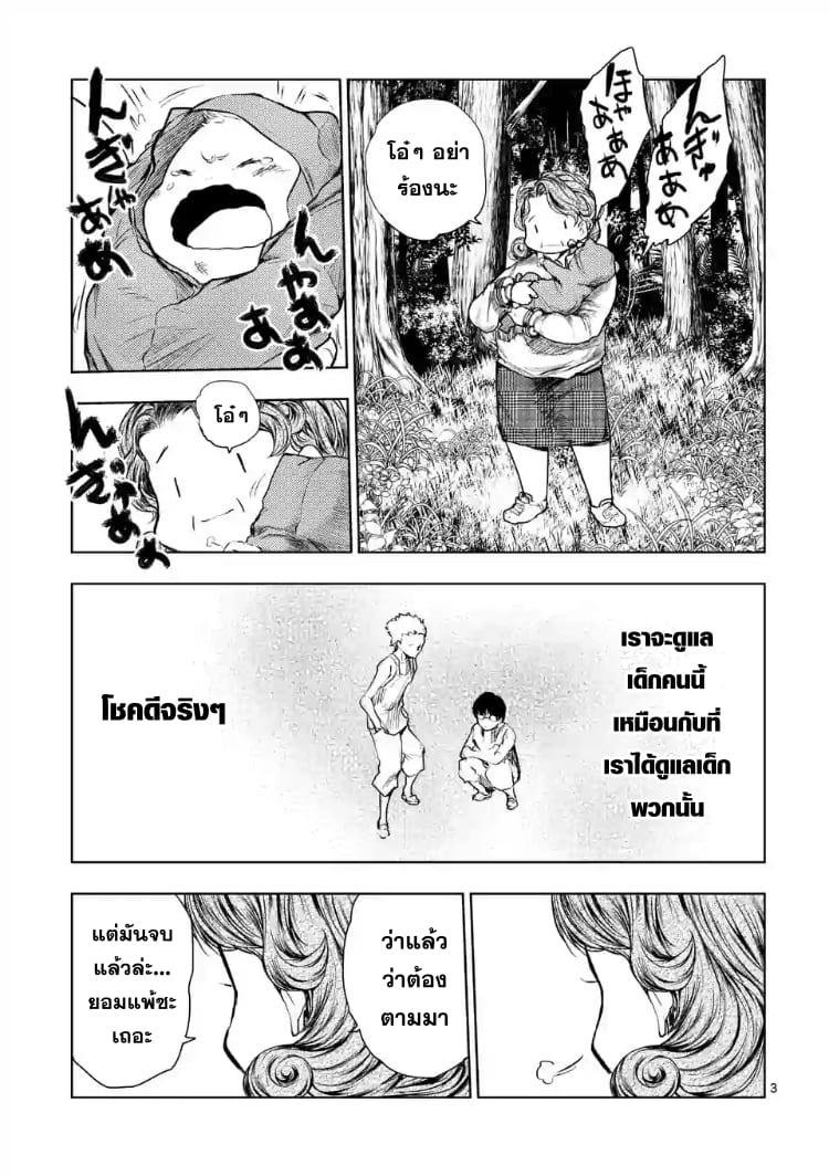 Manga-lc-com อ่านมังงะ อ่านการ์ตูน ออนไลน์ ฟรี Battle in 5 Seconds After Meeting ตอนที่ 1 2 3 4 5 6 7 8 9 10 11 12 13 14 ฟรี ไม่มีโฆษณา Manga-lc - อ่าน มังงะ อ่าน การ์ตูน ออนไลน์ อ่านมังงะ ฟรี