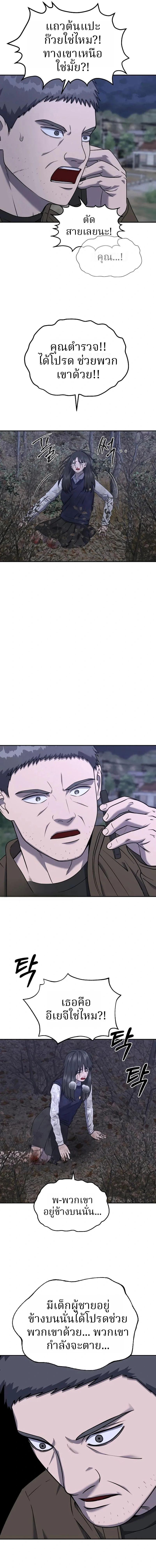 Manga-lc-com อ่านมังงะ อ่านการ์ตูน ออนไลน์ ฟรี Why You Shouldn’t Enter a Haunted House ตอนที่ 1 2 3 4 5 6 7 8 9 10 11 12 13 14 ฟรี ไม่มีโฆษณา Manga-lc - อ่าน มังงะ อ่าน การ์ตูน ออนไลน์ อ่านมังงะ ฟรี