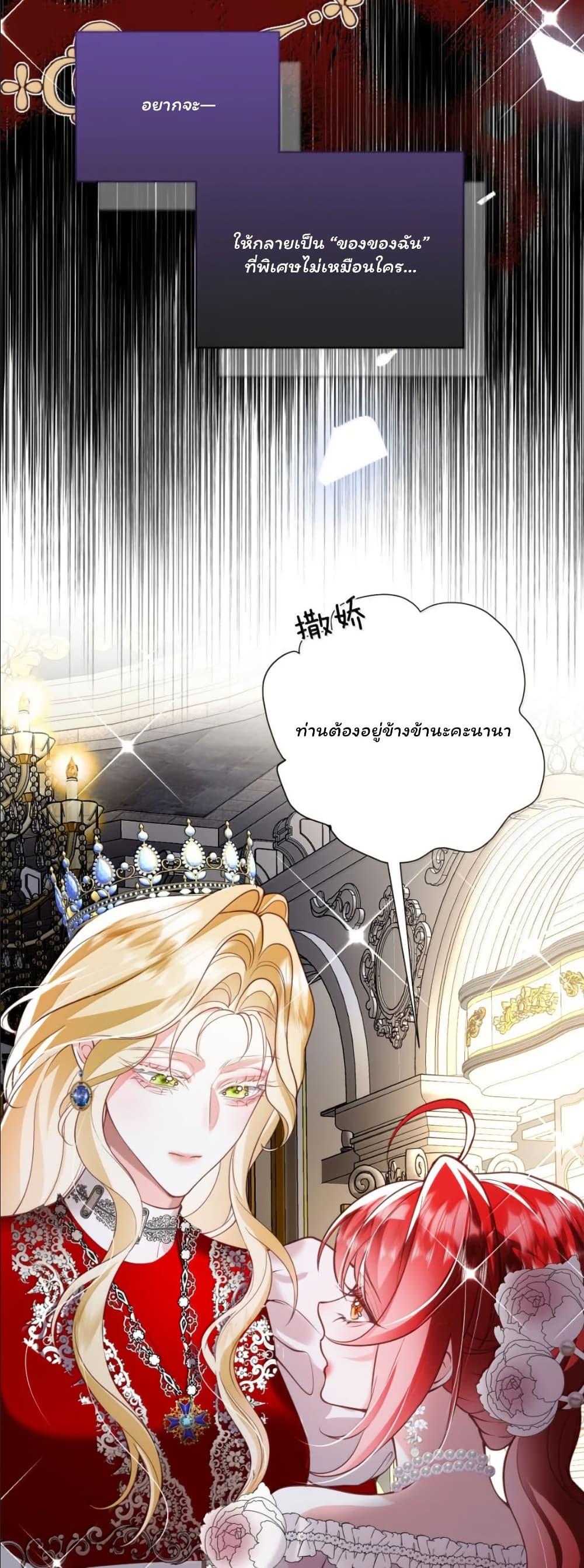 Manga-lc-com อ่านมังงะ อ่านการ์ตูน ออนไลน์ ฟรี My Only Wish as a Demon Maid Is to Be Hurt by My Lady ตอนที่ 1 2 3 4 5 6 7 8 9 10 11 12 13 14 ฟรี ไม่มีโฆษณา Manga-lc - อ่าน มังงะ อ่าน การ์ตูน ออนไลน์ อ่านมังงะ ฟรี