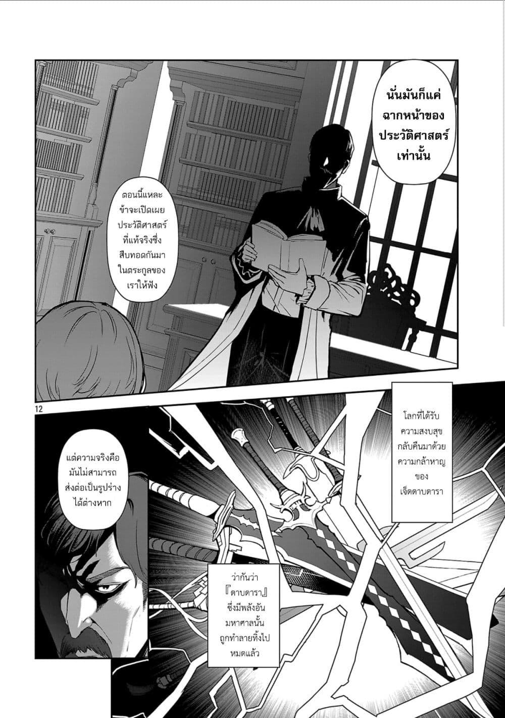 Manga-lc-com อ่านมังงะ อ่านการ์ตูน ออนไลน์ ฟรี Tousan wa [Kensei], Kaasan wa [Kenshin], Boku wa [Ochi〇po Chanbara Master] ตอนที่ 1 2 3 4 5 6 7 8 9 10 11 12 13 14 ฟรี ไม่มีโฆษณา Manga-lc - อ่าน มังงะ อ่าน การ์ตูน ออนไลน์ อ่านมังงะ ฟรี