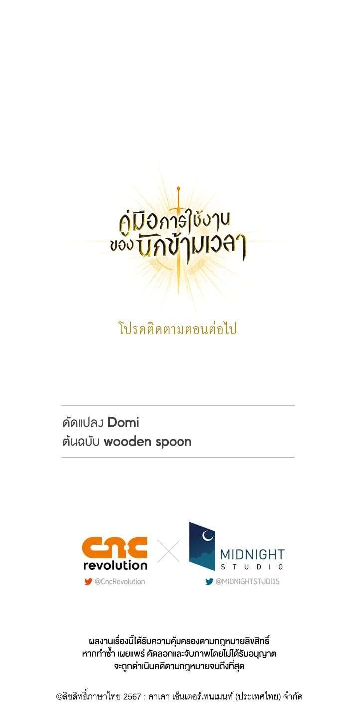 Manga-lc-com อ่านมังงะ อ่านการ์ตูน ออนไลน์ ฟรี Regressor Instruction Manual ตอนที่ 1 2 3 4 5 6 7 8 9 10 11 12 13 14 ฟรี ไม่มีโฆษณา Manga-lc - อ่าน มังงะ อ่าน การ์ตูน ออนไลน์ อ่านมังงะ ฟรี