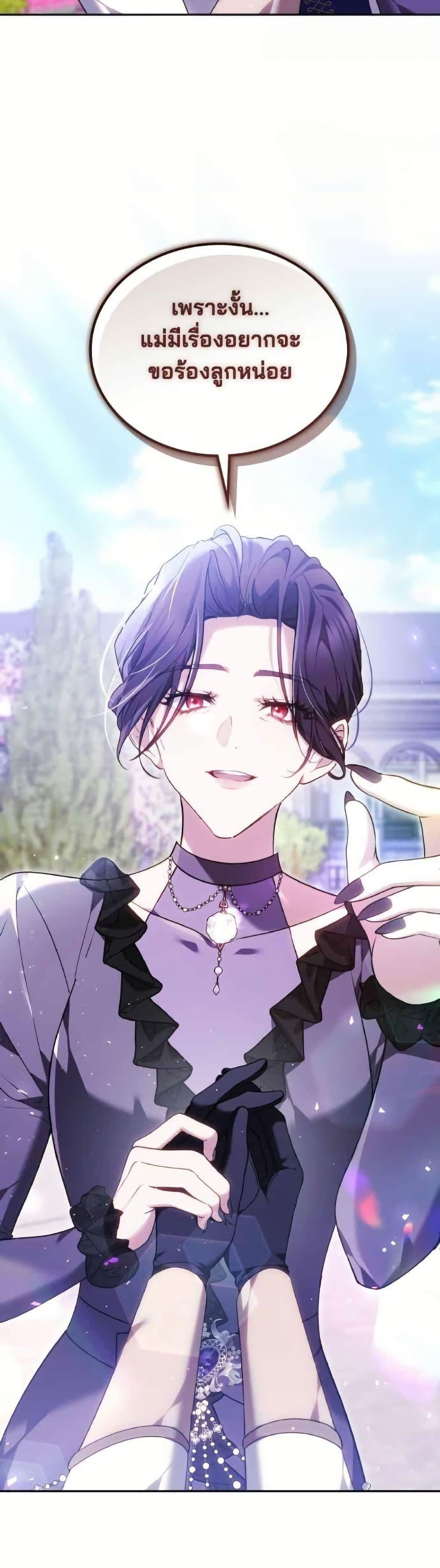Manga-lc-com อ่านมังงะ อ่านการ์ตูน ออนไลน์ ฟรี The Reason Why the Villainess Picked up a Sword ตอนที่ 1 2 3 4 5 6 7 8 9 10 11 12 13 14 ฟรี ไม่มีโฆษณา Manga-lc - อ่าน มังงะ อ่าน การ์ตูน ออนไลน์ อ่านมังงะ ฟรี