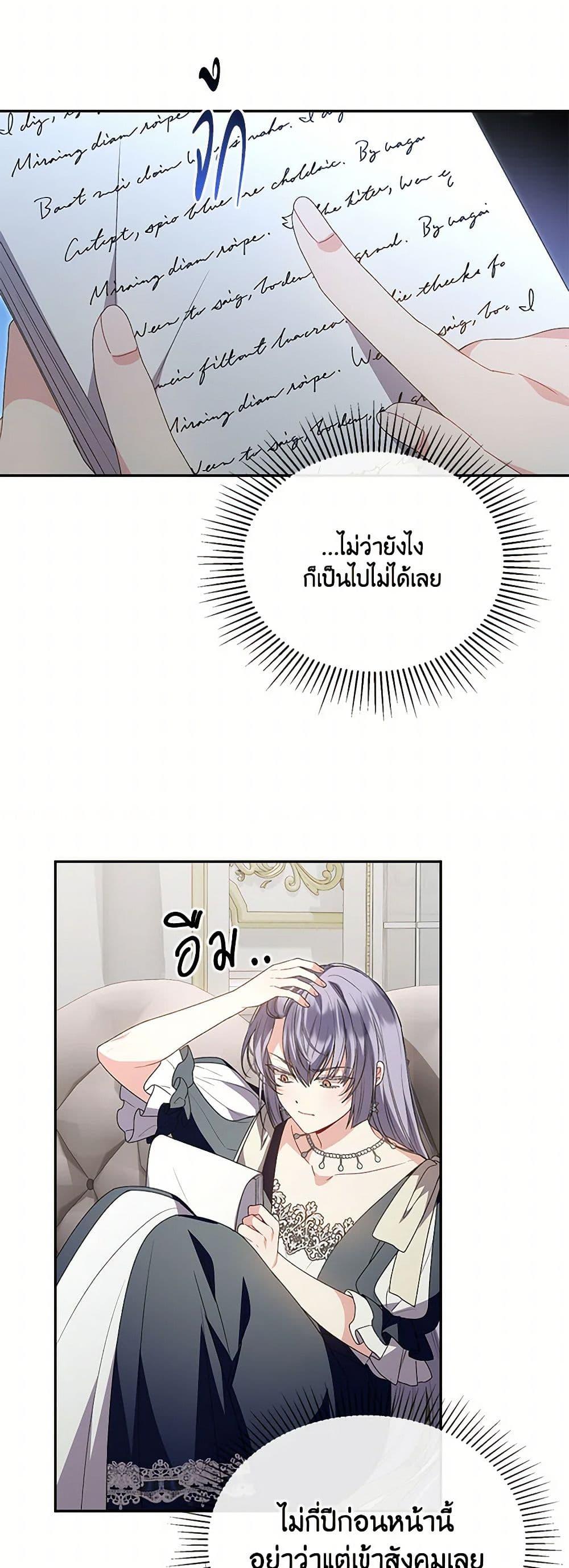 Manga-lc-com อ่านมังงะ อ่านการ์ตูน ออนไลน์ ฟรี The Real Daughter Is Back ตอนที่ 1 2 3 4 5 6 7 8 9 10 11 12 13 14 ฟรี ไม่มีโฆษณา Manga-lc - อ่าน มังงะ อ่าน การ์ตูน ออนไลน์ อ่านมังงะ ฟรี