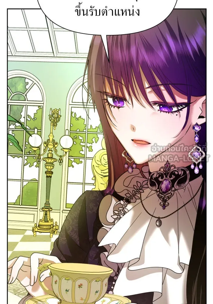 ชิงชีวิตพลิกลิขิตชะตา ตอนที่ 88. การพบกันของคนสามคน(2) รูปที่ 24