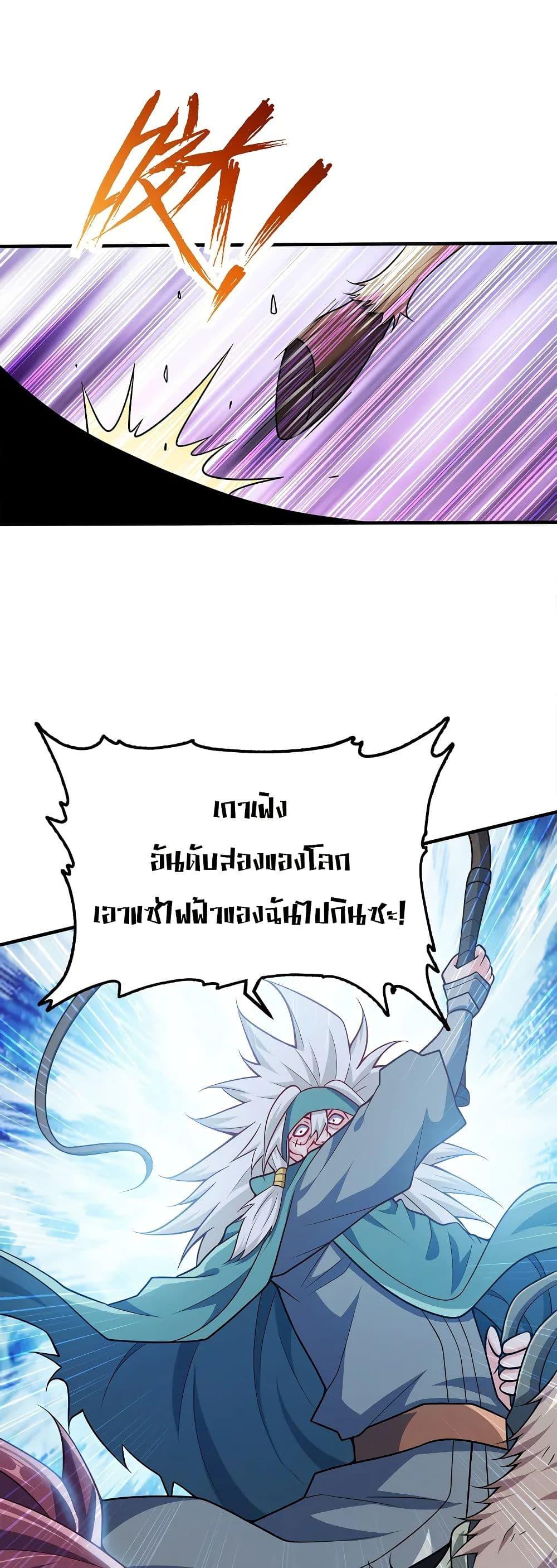 Manga-lc-com อ่านมังงะ อ่านการ์ตูน ออนไลน์ ฟรี My Wife is Actually the Future Tyrant Empress ตอนที่ 1 2 3 4 5 6 7 8 9 10 11 12 13 14 ฟรี ไม่มีโฆษณา Manga-lc - อ่าน มังงะ อ่าน การ์ตูน ออนไลน์ อ่านมังงะ ฟรี