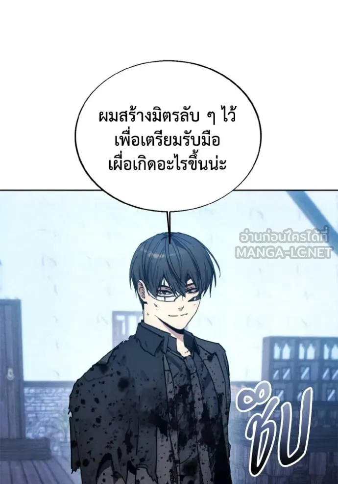 ศึกชิงบัลลังก์เทพเจ้ ตอนที่ 183 รูปที่ 37